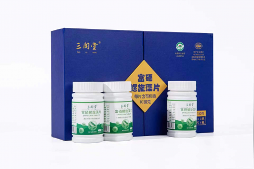 湖南三闾堂富硒食品科技有限公司研发的富硒螺旋藻片 被评为“最具发展潜力名优硒产品”