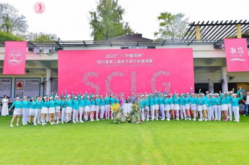 吉米品牌助力四川省第二届女子高尔夫邀请赛圆满收杆！