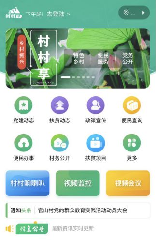 陕西铜川：电子商务成为脱贫致富新抓手-中国南方教育网