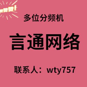 多位分频机软件对寻找剪辑点的技能干货分享