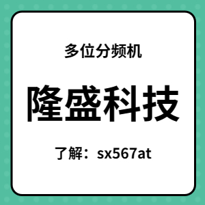 多位分频机软件|新手剪辑师必须掌握的超实用剪辑攻略！