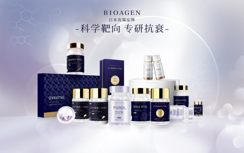 Bioagen博奥真京东618首战告捷，荣获京东营养保健预售榜第二！