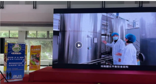 华亭市区域公共品牌“华味亭好”推介会成功在北京举行
