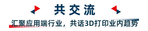 2023 TCT亚洲展预约参观全面启动，邀您提前一览首波展会亮点