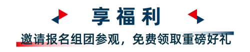 2023 TCT亚洲展预约参观全面启动，邀您提前一览首波展会亮点