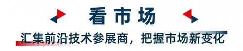 2023 TCT亚洲展预约参观全面启动，邀您提前一览首波展会亮点