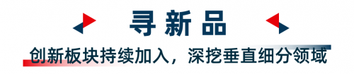 2023 TCT亚洲展预约参观全面启动，邀您提前一览首波展会亮点