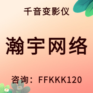 千音变影仪软件|人物与摄像机，在拍摄时需要注意什么