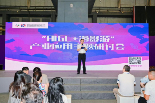 “AIGC+漫画”产业应用主题研讨会在第十三届中国国际动漫博览会上成功举办-热点健康网