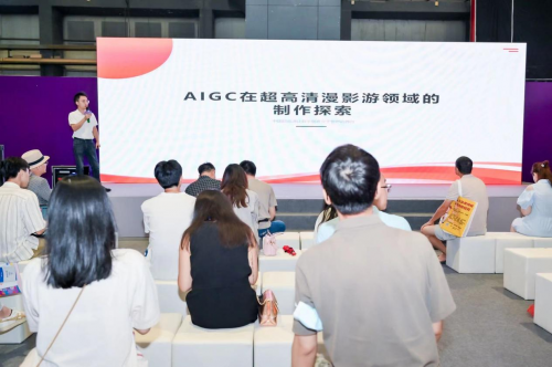 “AIGC+漫画”产业应用主题研讨会在第十三届中国国际动漫博览会上成功举办