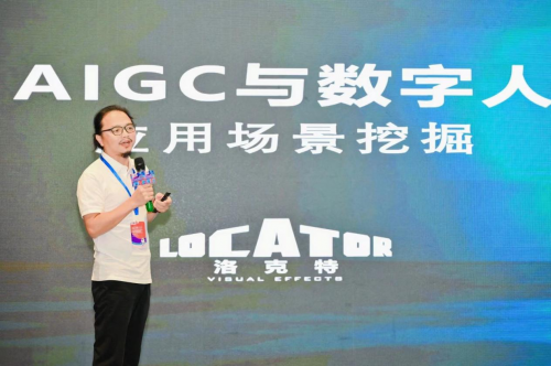 “AIGC+漫画”产业应用主题研讨会在第十三届中国国际动漫博览会上成功举办-时代新闻网