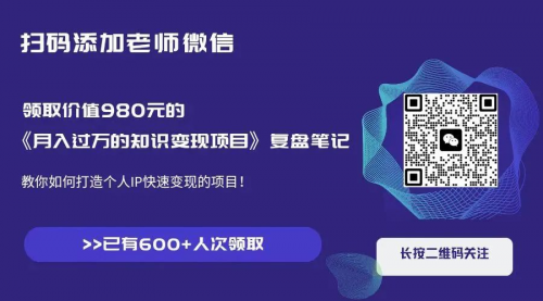 小红书课程学习，就选发光社群知识库，点亮哥为超级个体开创新桥梁！