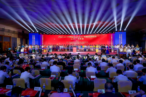 2023年中国高等教育博览会产教融合系列活动成果汇报展演在廊坊举行-环球科技热点