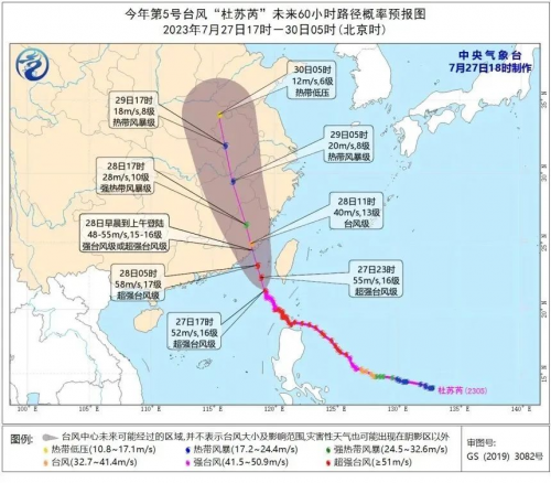 同舟共济！侨银环保闻“汛”而动，提前部署防汛应急保障工作