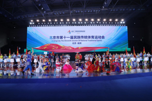 顺义区组织参加北京市第十一届民族传统体育运动会正式开幕