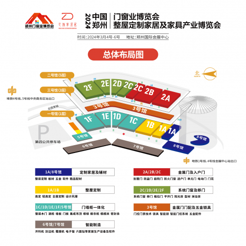 10万㎡展出面积、3000家品牌、10万件新品....2024大家居行业盛会3月4日精彩启幕