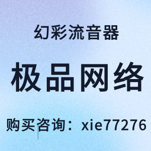 幻彩流音器软件摄取视频素材时的构图原则总结