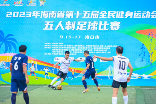 2023年海南省第十五届全民健身运动会各项赛事如火如荼进行-衡水热线网