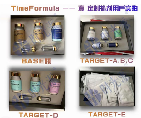 时光派携TIMECURE和TimeFormula全面托管健康