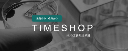 揭秘脱发之谜！TIMESHOP番茄红素守卫男士生命腺，对抗双氢睾酮