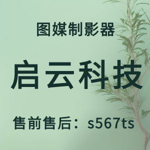 图媒制影器软件想做好视频剪辑，找对方法最重要