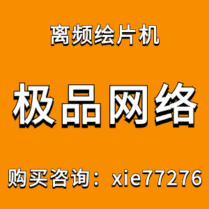 离频绘片机软件如何制作出炫酷的视频片头？