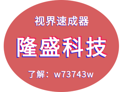 视界速成器软件经典剪辑手法——硬切，让你的视频更简洁明了