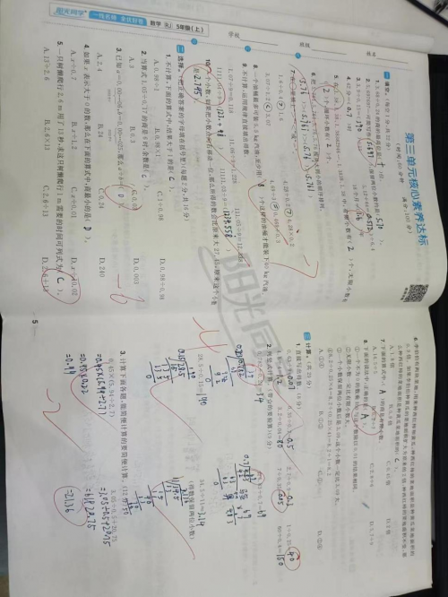 祝朝露课后托管中心在2023重庆市首届“最受家长满意托管服务之星”网络评选活动荣获网友一致好评——亚军