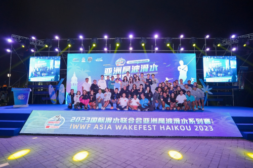 2023国际滑水联合会亚洲尾波滑水系