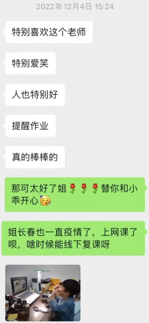 换了三个城市，依然选择天童！天童教育为何如此吸引人？(图8)