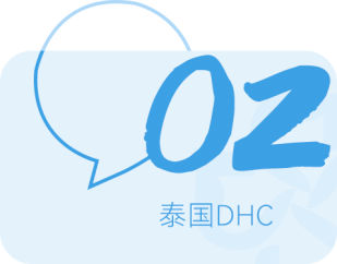 试管成功率75%↑，泰国DHC的秘诀在这里！