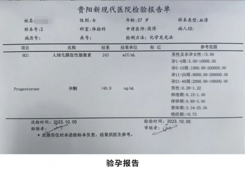 泰国DHC—自怀不孕，试管失败，37岁的她如何成功收获龙凤胎？