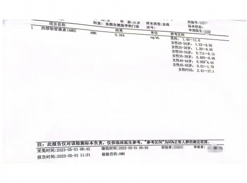 马来西亚爱维“人未老，卵巢先衰” 她果断试管，1次移植喜获双胞胎！