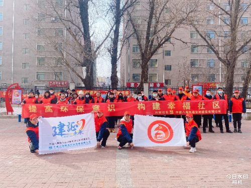 学习雷锋精神，汇聚青春力量