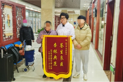 武汉汉西博仕中医医院：患者集体出院送锦旗：感恩博仕，开启新的人生旅程