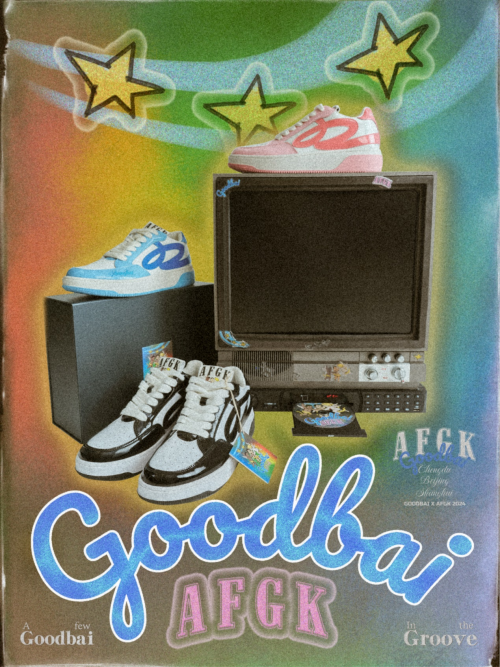 时尚与街头艺术的完美结合：Goodbai x AFGK推出Groove鞋款系列