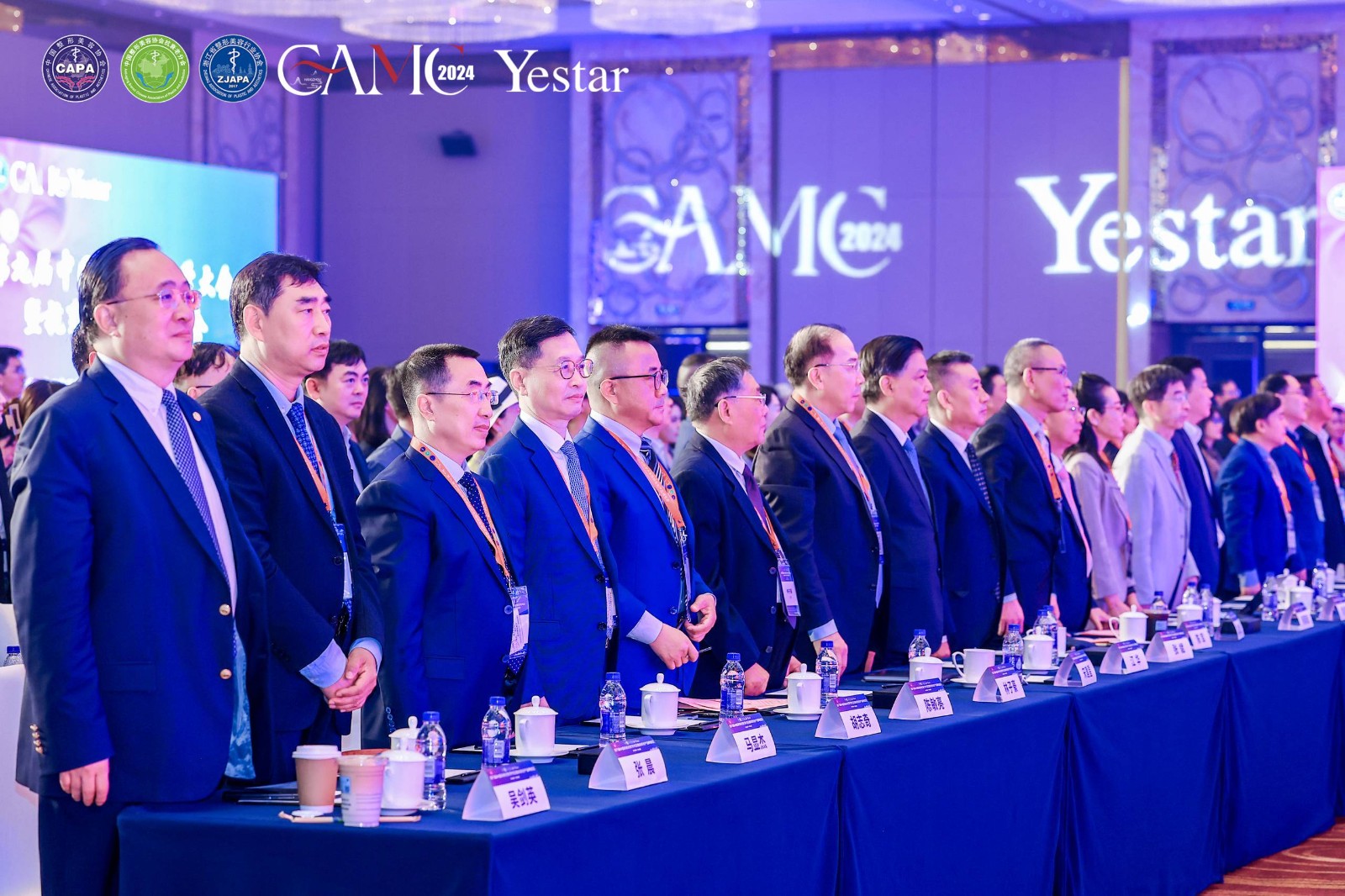 Yestar艺星整形联合第九届中国抗衰老医学大会，共启抗衰新时代！