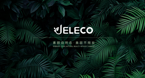 JELECO吉丽可天猫健康出游节首发新品，共创内调美容新风尚