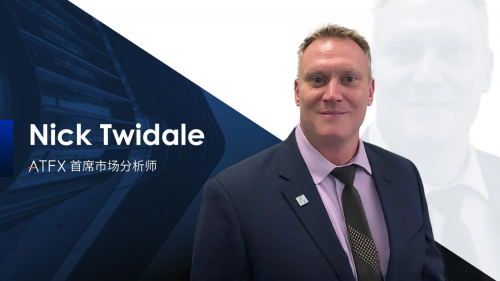 Nick Twidale 加入ATFX担任首席市场分析师