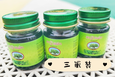 泰国卡瓦库德青草膏被誉为预防登革热“驱蚊神器”，居民朋友可常备