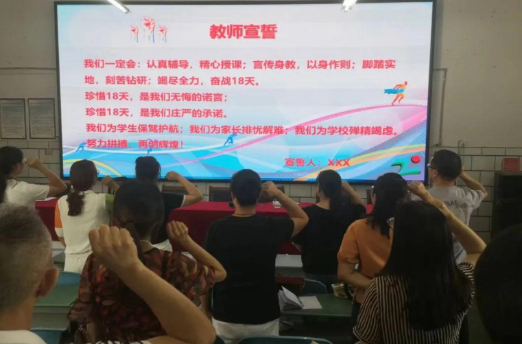 三台县各学校：教育教学助推质量发展 艺体活动促进学生快乐成长