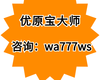 优原宝大师-做新媒体运营，如何有自己的素材库？