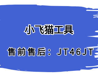 小飞猫工具-如何保持不竭的短视频创作灵感呢？