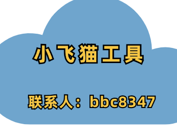 小飞猫工具-想要积累短视频灵感，需养成几个好习惯！