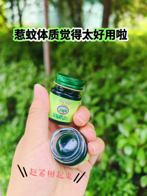 泰国青草膏哪个品牌好？这款卡瓦库德青草膏，让你瞬间告别蚊虫困扰