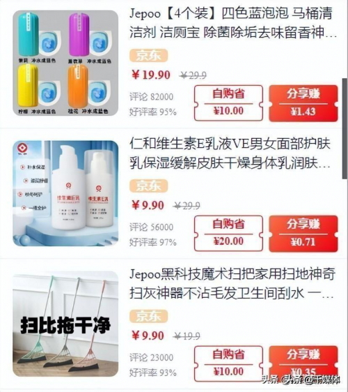 京艳甄选品质生活新起点-诚邀您共享购物乐趣，共筑商业未来百货电商小程序：品质好物惠万家-区块链时报网