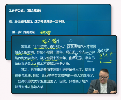 墨石教育：以学生为中心的个性化备考服务，助力学员高效提升