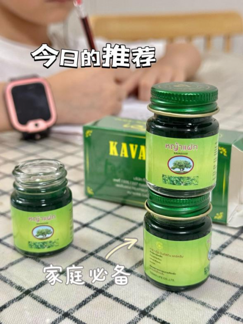 青草膏的功效与作用，泰国卡瓦库德青草膏四季常备