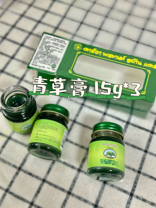 青草膏的功效与作用，泰国卡瓦库德青草膏四季常备
