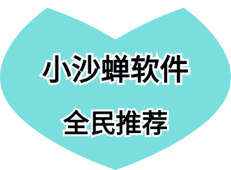 小沙蝉软件-抖音如何打造高质量内容增强粉丝粘性？